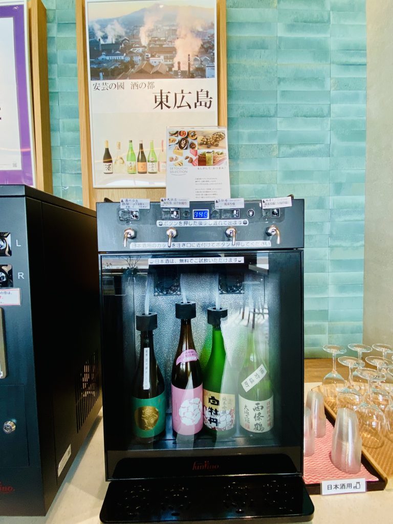 7．広島空港　ラウンジ　松田提樹　クリエイティブメディア出版　出版ブランディング思考　2026年　謹賀新年　クリエイターズワールド