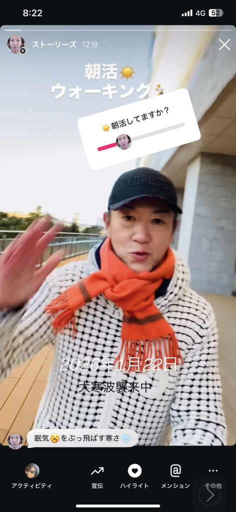 ２．朝活・ストーリーズ24時間　リール動画（新規）松田提樹　出版ブランディング思考　クリエイターズワールド　クリエイティブメディア出版　Instagram　