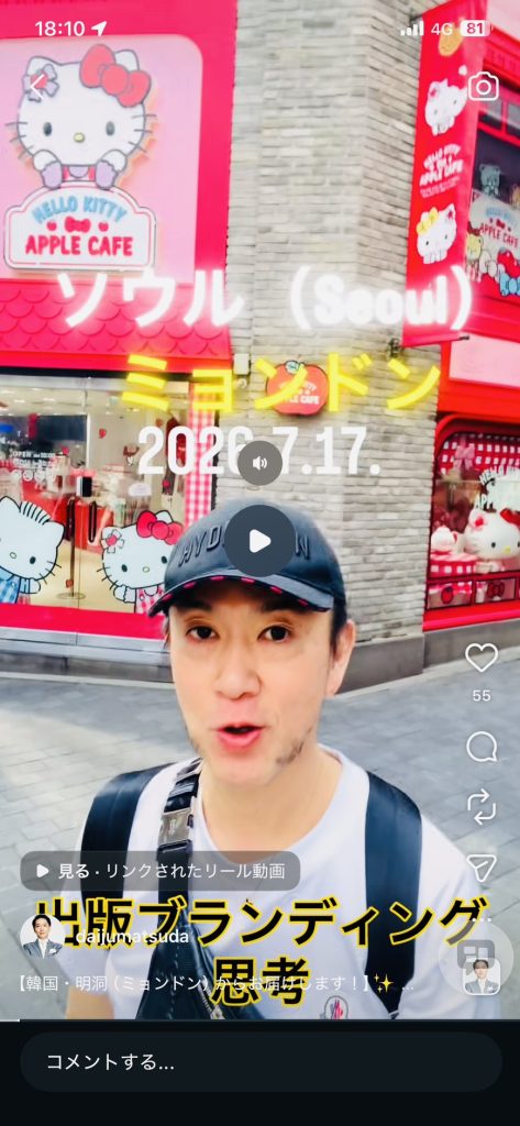 2in【５冠】ゾンビ大戦　バトル探偵アンダーソン（著）大和田龍之介　武左　出版ブランディング思考　松田提樹１ (2)