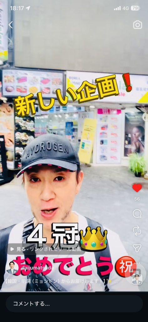 3in【５冠】ゾンビ大戦　バトル探偵アンダーソン（著）大和田龍之介　武左　出版ブランディング思考　松田提樹１ (2)