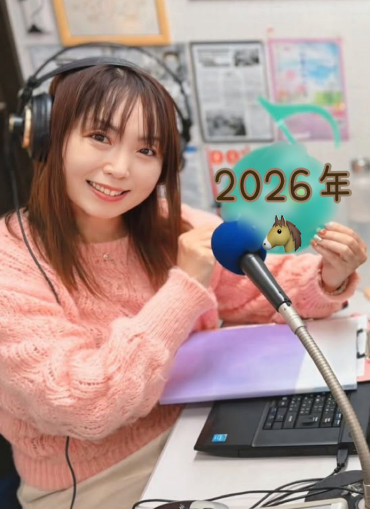フロリダ久美　2026年　クリエイティブメディア出版　クリエイターズワールド　新年のご挨拶