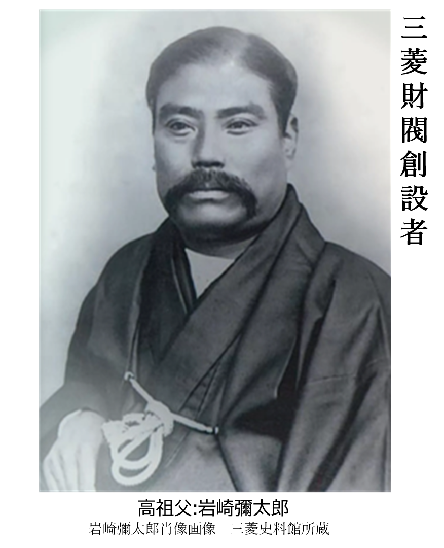■６-2．岩崎彌太郎　高祖父　表紙　新刊　優柔果断　国広ジョージ　岩崎彌太郎　三菱財閥創設者　クリエイティブメディア出版　松田提樹　クリエイタターズワールド　出版ブランディング思考
