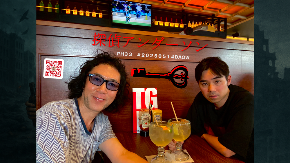 ◆◆探偵アンダーソン　クリエイティブメディア出版　クリエイターズワールド　大和田龍之介