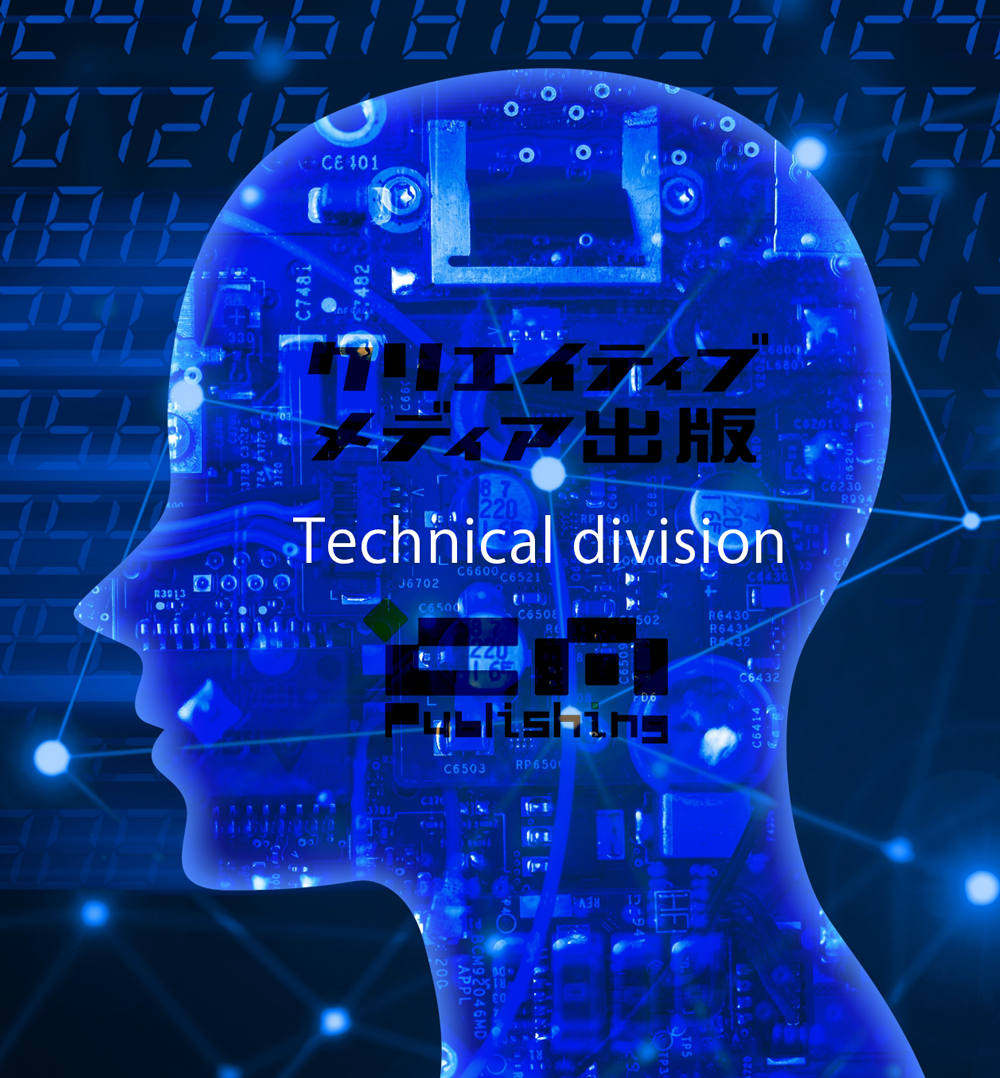 CWアイコン　BP技術部　BP　